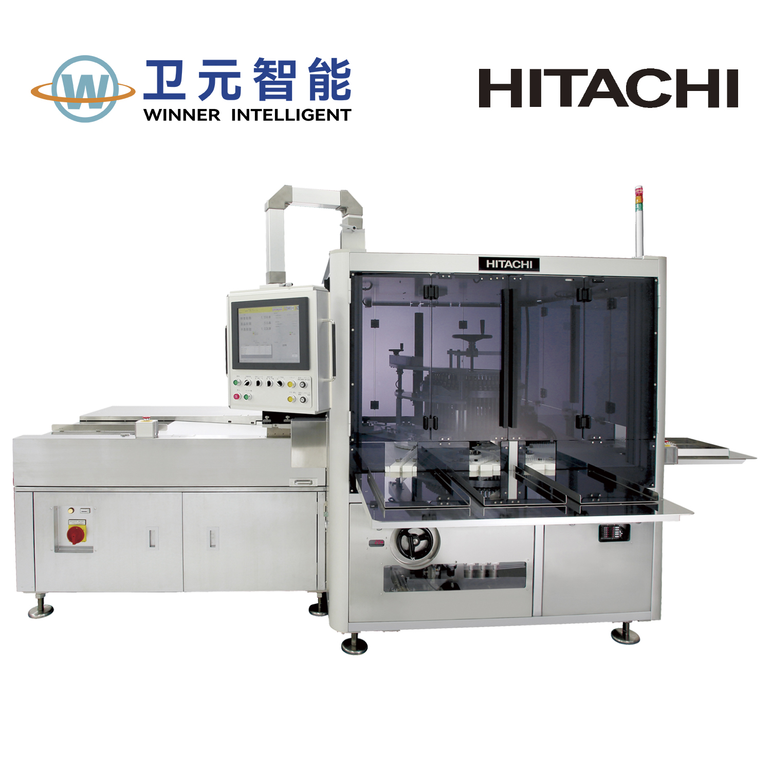 日立燈檢機HR1000